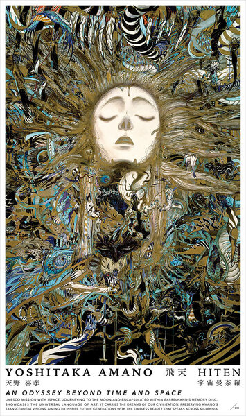 HITEN - Yoshitaka Amano